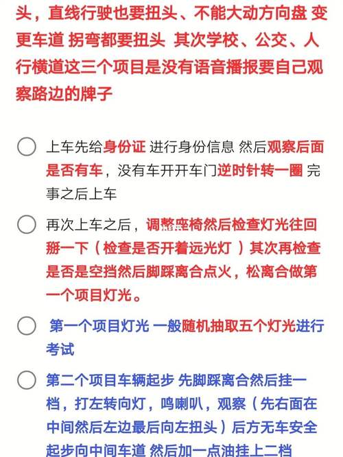 科三文明考试后多久能拿证（科三文明驾考能考几次）