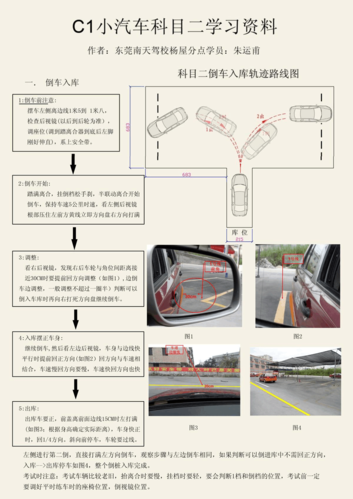 B2科目一学完多久能考科目二（b2科目一考过多久才能练车）