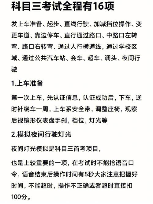 济南科目三到科目四要多久（济南科目三到科目四要多久才能考）