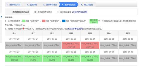 科目四没有场次多久更新（科目四一直没有考试安排）