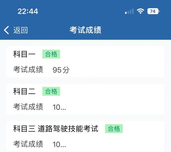 学车多久能会开（学车多久可以考驾照）