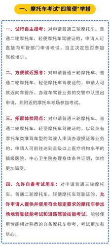 考了汽车驾驶证多久可以考摩托车（考了汽车驾驶证多久可以考摩托车驾驶证）