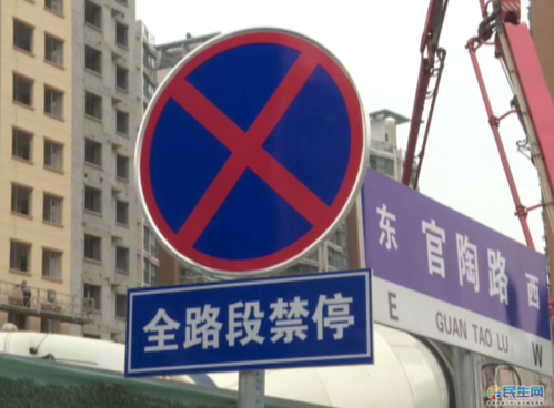 禁止停车路段停多久（禁止停车路段停多久会被拍照）