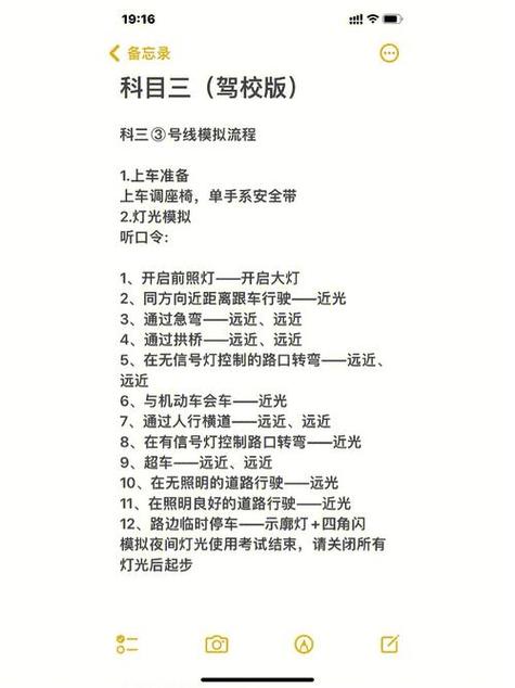 重考科一科三后多久能驾车（重考科一科三后多久能驾车上路）