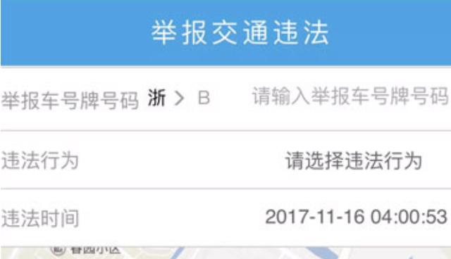 违章罚单多久能查询出来（违章罚单多久能查询出来啊）