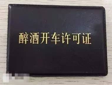 酒驾暂扣驾驶证多久（酒驾暂扣驾照多久）