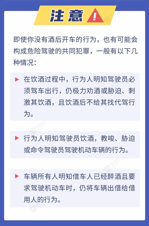 2016年醉驾最少判多久（16年醉驾的什么时候可以考驾照?）