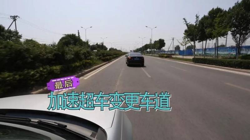 变更车道多久变回（变更车道完成后需要变回原车道吗）