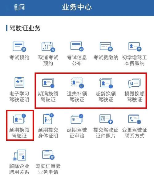 驾驶证换证多久作废（驾驶证换证管多久）